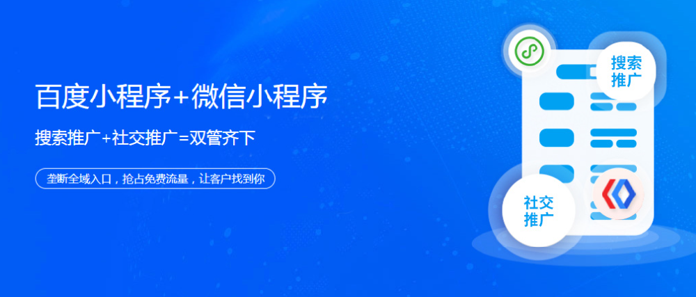 展示類小程序如何吸引潛在顧客？