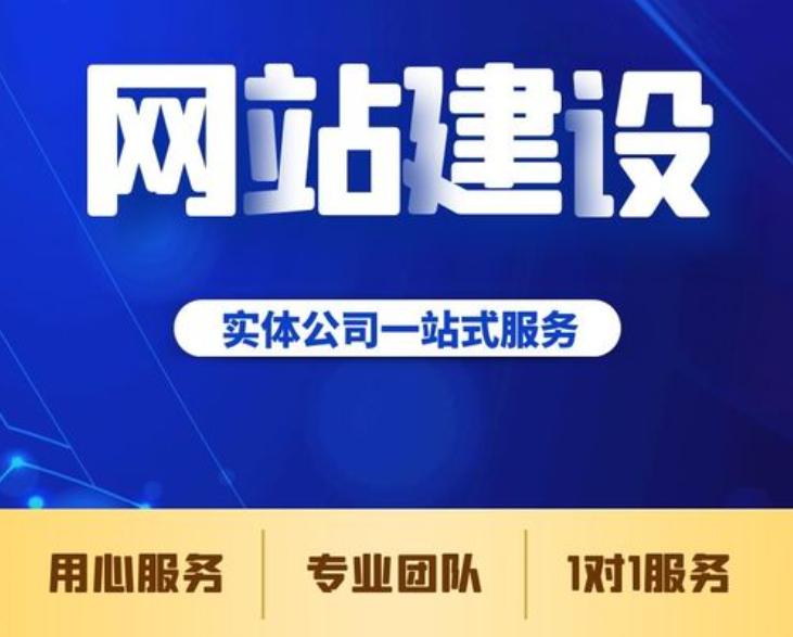 企業(yè)建站如何選擇專業(yè)的網(wǎng)站建設(shè)公司