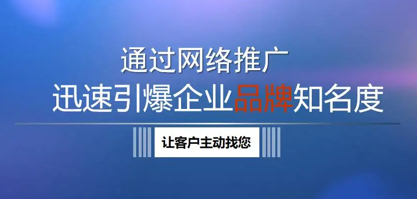 為什么要選擇專業(yè)的網(wǎng)絡(luò)托管服務(wù)公司進(jìn)行網(wǎng)站推廣？