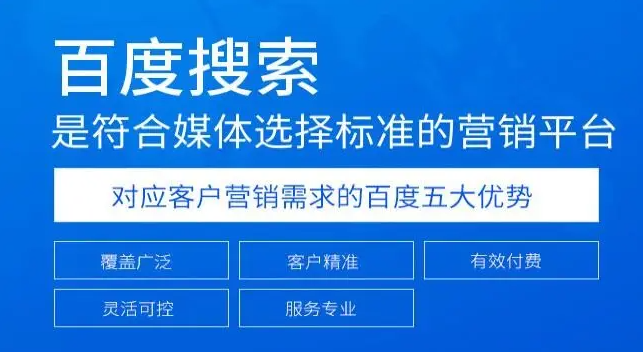 企業(yè)為什么一定要做網(wǎng)站競價推廣？