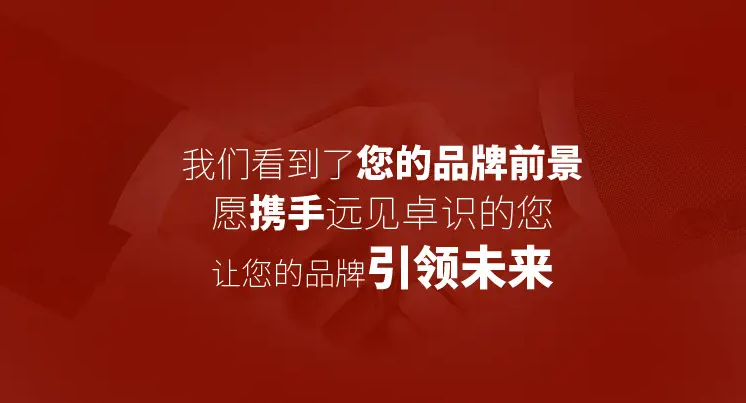 企業(yè)為什么要做品牌推廣，品牌推廣的目的，意義與價(jià)值何在？