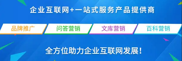 企業(yè)如何做好網(wǎng)絡(luò)推廣？
