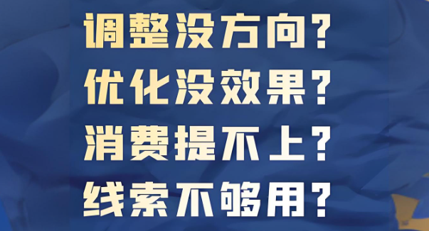 SEM競價賬戶效果不穩(wěn)定怎么辦？