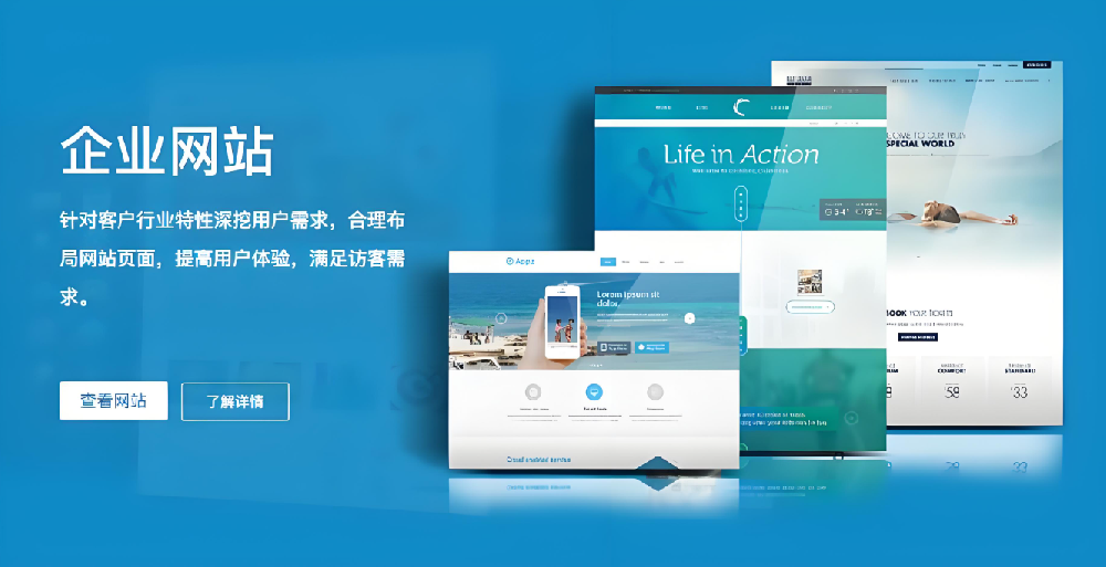 網站建設不注意這幾點，SEO推廣白做了！