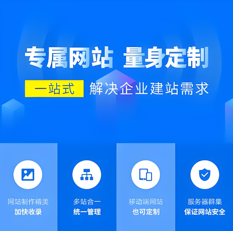 公司集團企業(yè)為什么要建設網站？